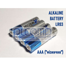 Батарейки ALKALINE (лужні) NECTIUM AAA ("мізинчик") LR03 1.5V (48 шт)