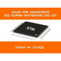 STM32F030K6T6 (від 500 шт)