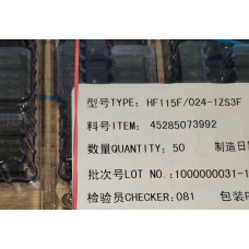 HF115F/024-1ZS3 24В (VDC) 16A 250VAC SPDT (TDQ2-74SZ-2000)