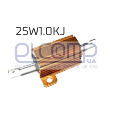 Резистор силовий 25Вт 1,0кОм (HS25-1KJ, 25W1KJ, RX24-25W 1K, AH 25W 1K)